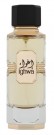 French Avenue Ighwa EDP - 100ml - Unisex thumbnail