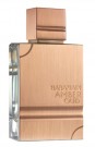 Al Haramain - Amber Oud - Eau De Parfum - 60ml - Unisex thumbnail